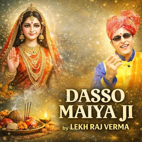 Dasso Maiya Ji Lekh Raj Verma MP3 Download
